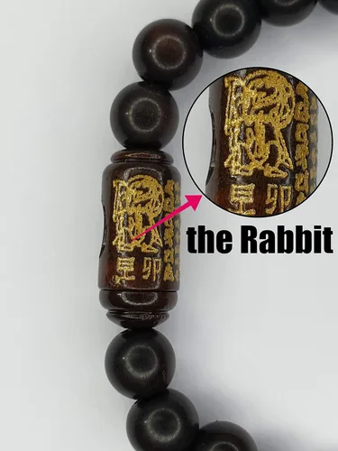 Miniatura 4 de Pulsera budista 1 pulsera budista del zodiaco chino budismo hecho de árbol de azufaifo y tres dijes (energización, logro, salud), incluye