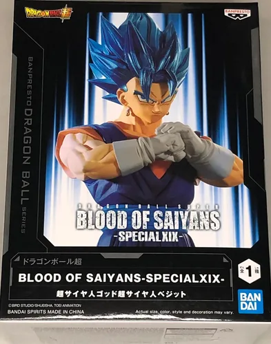 Miniatura 5 de Banpresto - Dragon Ball Super - Broly (Full Power) (Special XVII), Figura de Bandai Spirits Blood of Saiyans