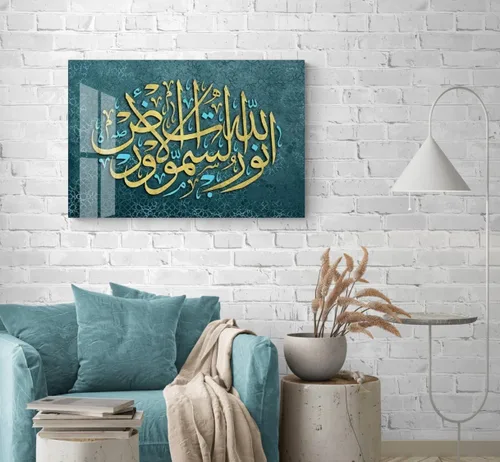 Miniatura 15 de Arte de pared islámico de cristal – Arte del Corán de vidrio templado, decoración del hogar musulmana, caligrafía árabe, diseño islámico moderno