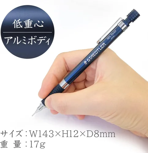 Miniatura 2 de Staedtler Portaminas serie azul noche, 0.028 in (925 35-07)