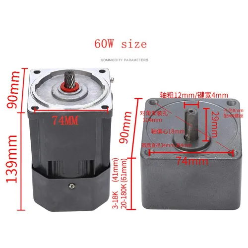 Miniatura 2 de Motor de alto par de CA, motor eléctrico monofásico reversible de 110 V 60 W con controlador ajustable de velocidad variable motor con engranaje
