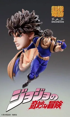 Miniatura 3 de JoJo's Bizarre Adventure Parte 1: Chozo Kado Jonathan Joestar Super Action Estatua Figura