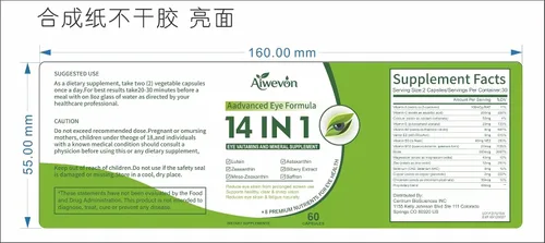 Miniatura 2 de Suplemento de vitaminas oculares 14 en 1 para la visión y la salud ocular - Fórmula de apoyo macular de luteína y zeaxantina para una visión clara