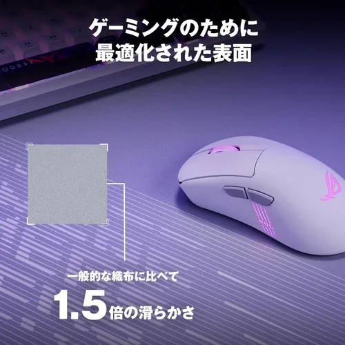 Miniatura 2 de ASUS Alfombrilla de ratón/ROG Scabbard II Arctic Gray XXL/Extra Grande Gaming Mouse Pad/Resistente al agua/Resistente al aceite/a prueba