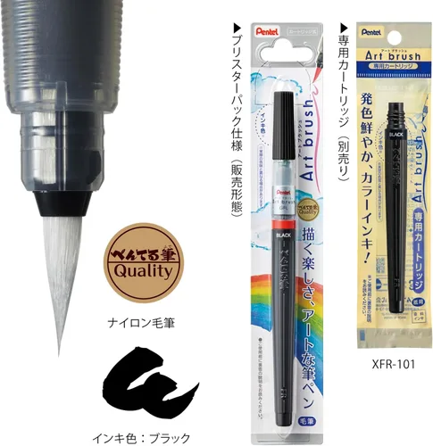 Miniatura 3 de Pentel Art Brush Black XGFL-101