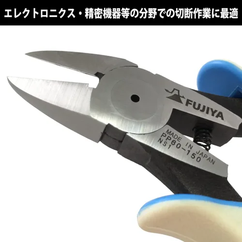 Miniatura 2 de FUJIYA Herramientas, PP60-150, Protech Pinzas, 6 pulgadas
