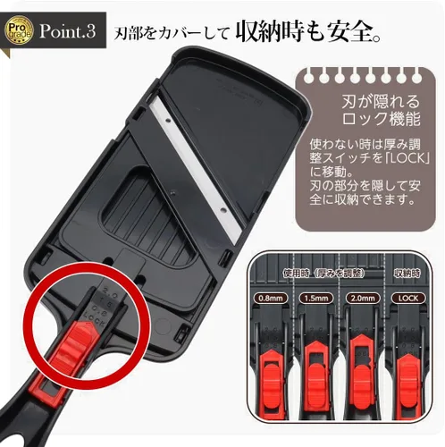 Miniatura 5 de Shimomura Industry PG-629 Professional Grade Thin Slicing Thickness Adjustable Slicer, Black