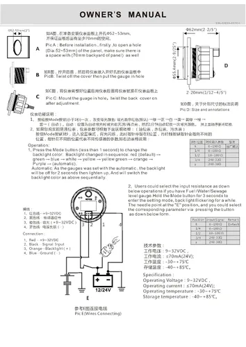 Miniatura 7 de Medidor digital universal de nivel de combustible de 2.047 in, 0-190 ohmios, 240-33 ohm, 240-30 ohm, 0-180 ohm, 10-180 ohmios de rango completo