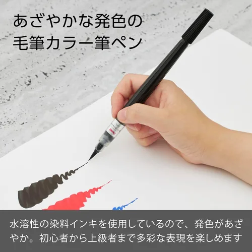 Miniatura 2 de Pentel Art Brush Black XGFL-101