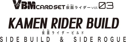 Miniatura 5 de VBM - Juego de cartas Kamen Rider vol.3 Kamen Rider Build Side Build Side Build y Side Rogue Vital Bracelet Personajes Masked Rider