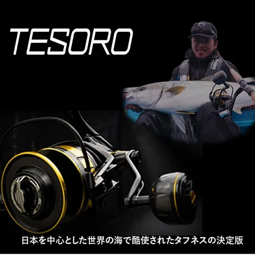 Miniatura 2 de Zenith TSR-18000HA Okuma Tesoro