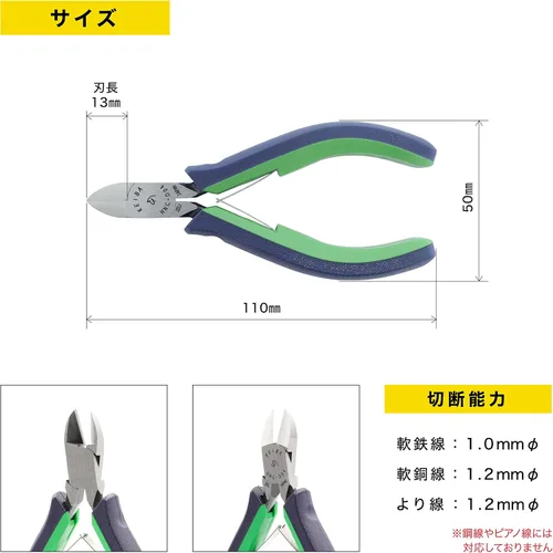 Miniatura 3 de Maruto Hasegawa kosakujo KEIBA Pro Hobby Alicate HNC-D04 Verde