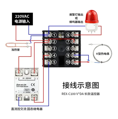 Miniatura 4 de Rex-C100 Digital Pid Temperature Controller 0~400℃ 220v K Type Thermocouple SSR Solid State Relay 25a 40a 60a Heatsink