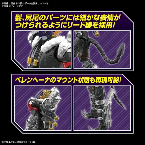 Miniatura 5 de Bandai Hobby - Digimon - Beelzemon, Bandai Spirits Figure-Rise Standard Model Kit