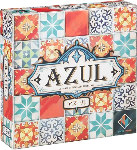 Versión japonesa azul