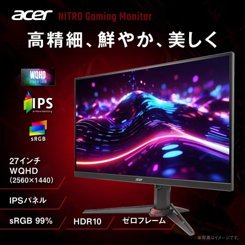 Miniatura 2 de acer 27 "WQHD Amplio ángulo de visión IPS mate Ergo Stand 270Hz 0.5ms (GGTG) AMD FreeSync Premium sRGB99% HDR10 Negro Boost Blue Light Shield HDMI