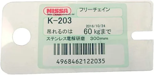 Miniatura 5 de Nissa Chain Cadena con anillos K-203