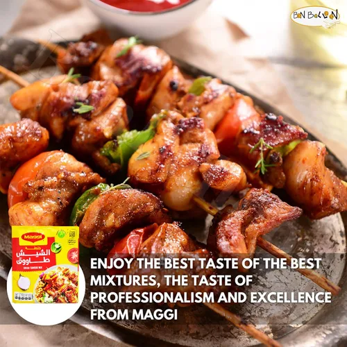 Miniatura 4 de Shish Taouk Tawook Tawouk Tavuk Mezcla de especias Kebab Kabab Condimento Mezcla de hierbas en polvo Shawarma Mediterránea Egipcia Baharat Cocina