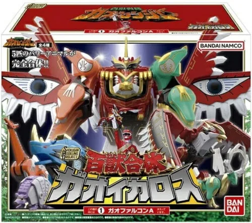 Miniatura 2 de BANDAI Shokugan Proyecto de modelado Hyakuju Sentai Gaoranger SMP GaoIcarus Model Kit Set