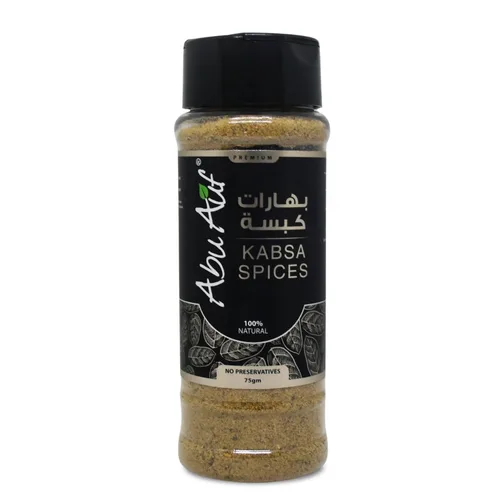 Abu Auf AbuAuf Kabsa Especias Kabsah Mix Mezcla de condimentos en polvo Arroz Baharat Cocina egipcia del Golfo Árabe Egipto Hierbas de Medio Oriente