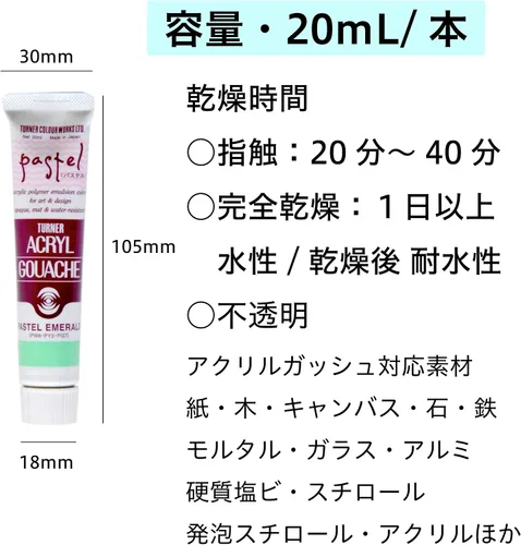 Miniatura 3 de [Amazon.co.jp Limited] - Pastas acrílicas de gouache color 12 colores AG02012P 0.7 fl oz (#6)