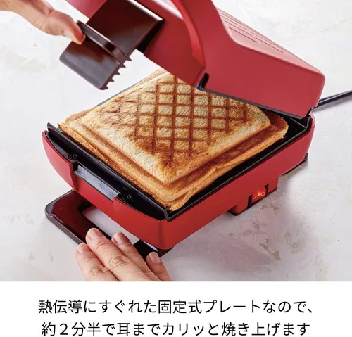 Miniatura 6 de Recolte PRESS ARENA MAKER 【Japón Productos genuinos domésticos】 (Matwhite)
