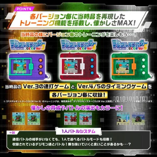 Miniatura 6 de Bandai Digital Monster Digimon Color Vpet V-Pet Versión 5 Japón Versión - Verde Claro