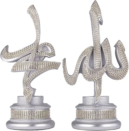 Miniatura 11 de Juego de 2 piezas de decoración de mesa de regalo islámico, sujetalibros árabe Allah Muhammad (oro, 4.3 x 8.7 in)