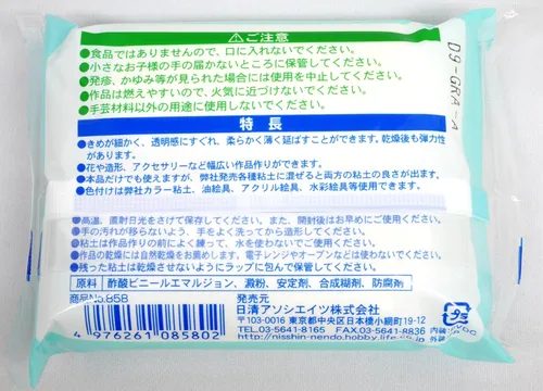 Miniatura 2 de Nissin Associates 858 Resina Arcilla Grace