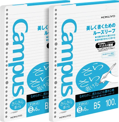 Miniatura 12 de Papel de hojas sueltas Kokuyo Campus, papel de relleno B5 con rayas de 6 mm, 100 hojas de 75 GSM Sarasara para escritura suave, 26 agujeros