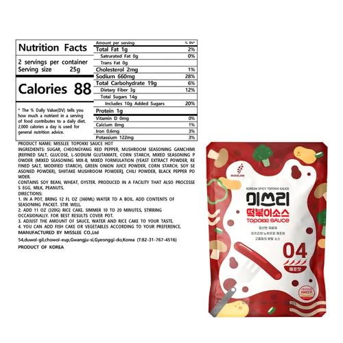 Miniatura 2 de MISSLEE Mezcla de Salsa Tteokbokki (Paquete de 5, 2 Porciones Cada Una), Nivel 4 de Calor, Salsa en Polvo Coreana para Pasteles de Arroz y Cocina