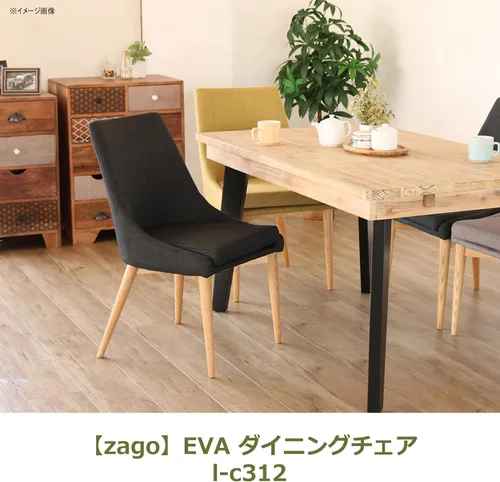 Miniatura 7 de Silla de comedor de ratán girasol L-C312DG 1 par (gris oscuro)