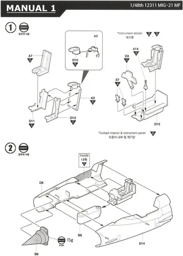 Miniatura 12 de Academy ACA12311 Kit de modelo, varios