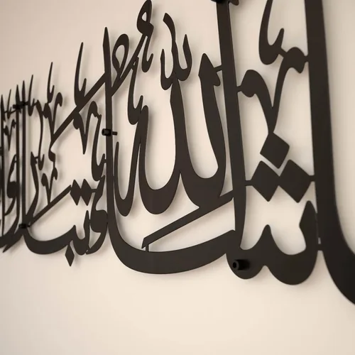 Miniatura 3 de iwa concept Mashallah - Arte de pared islámico de metal, decoración de caligrafía árabe Tabarakallah, decoración moderna del Corán, regalo