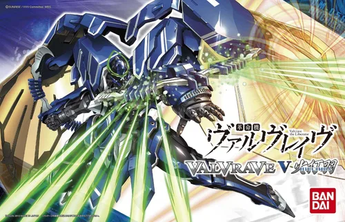 Miniatura 3 de Bandai Hobby #05 Valvrave V Hiuchiba Modelo Kit (escala 1/144)