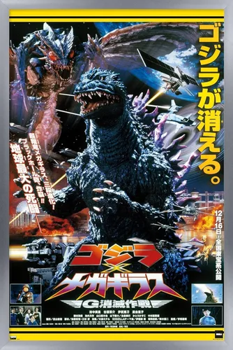 Miniatura 8 de Godzilla - Póster de pared de una hoja de Godzilla vs. Megaguirus, 34 pulgadas de largo x 22.4 pulgadas de ancho, versión premium sin marco