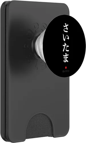 Miniatura 8 de Saitama (City) PopSockets de estilo hiragana japonés, PopSockets intercambiables
