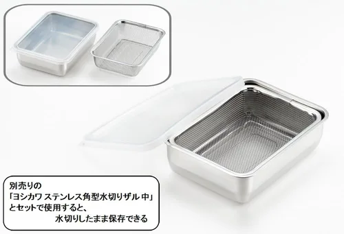 Miniatura 4 de ヨシカワ(Yoshikawa) YJ2346 Contenedor de almacenamiento para platos laterales, mediano, 5.1 fl oz (58.5 fl oz)