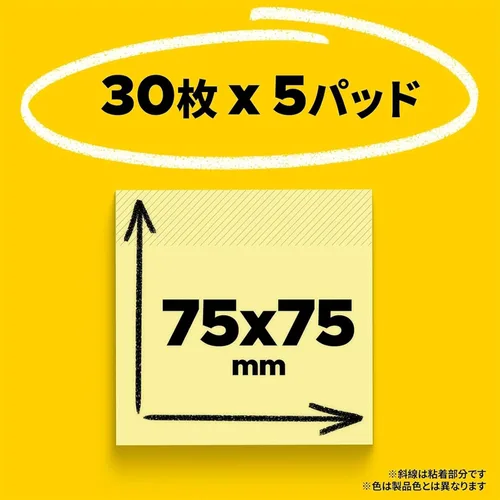 Miniatura 3 de Post-it 654MC - Notas adhesivas, cuaderno, multicolor, 3.0 x 3.0 pulgadas (2.953 x 2.953 in), 30 hojas x 5 blocs