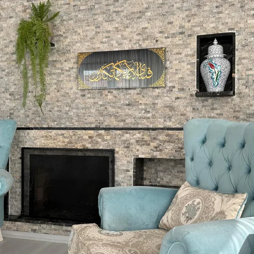 Miniatura 5 de iwa concept Arte de pared islámico de vidrio templado negro Decoraciones de Ramadán Regalo moderno de inauguración de la casa musulmana