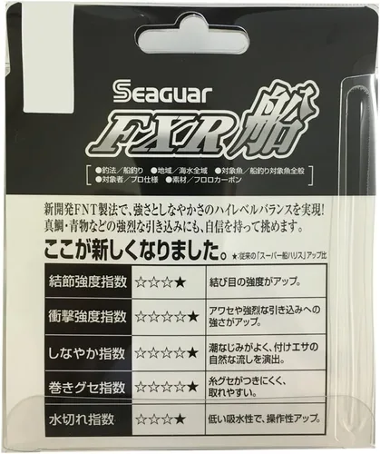 Miniatura 2 de Seaguar Harris Seager FXR Barco 328.4 pies (328.1 ft) No. 4