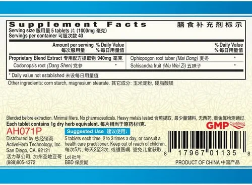 Miniatura 2 de Guang Ci Tang - Sheng Mai Pian - Pulsegénica - 200 Tabletas