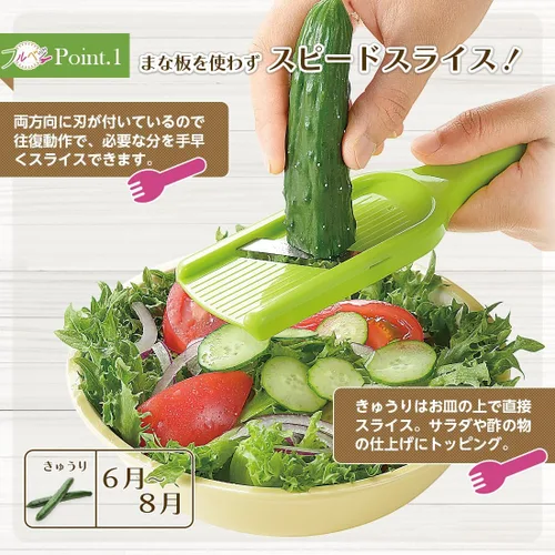 Miniatura 4 de Shimomura Kougyou FV-610 - Cortador de pepino y puerro vegetariano, fabricado en Japón, Niigata, Tsubamesanjo