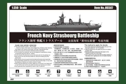 Miniatura 7 de Hobby Boss Naves modelo de acorazado de Estrasburgo de la Armada francesa