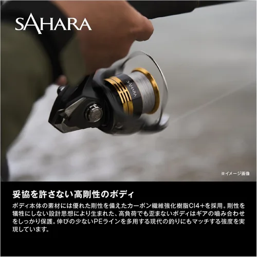 Miniatura 6 de Shimano 22 carretes de pesca Sahara enviados desde Japón Modelo 2022