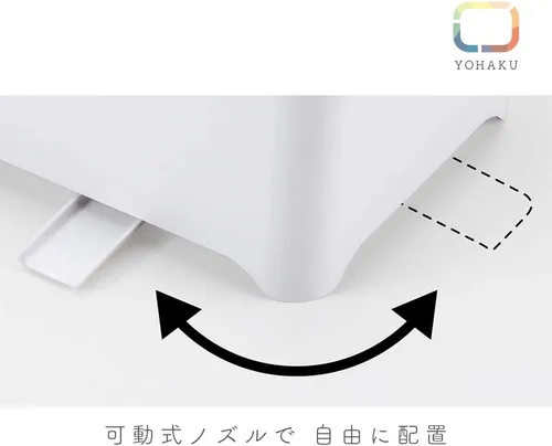Miniatura 6 de Margin (yohaku) Drainers Pure White Wash Tub Drain Case MG – 0311