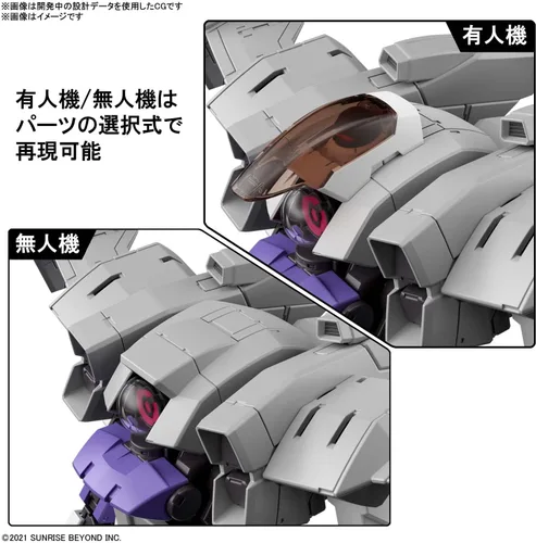 Miniatura 5 de Bandai Hobby - AMAIM Warrior at the Borderline - #12 Brady Fox HG 1/72 Model Kit