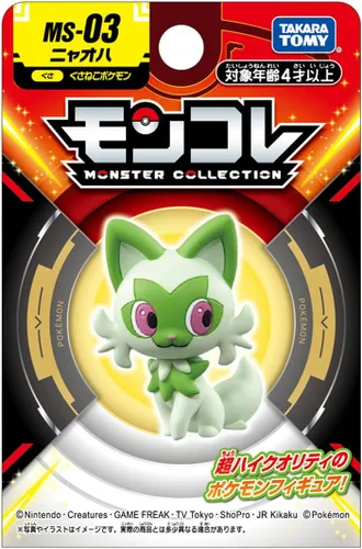 Miniatura 6 de Pokemon Moncolle MS-03 Nyaoha