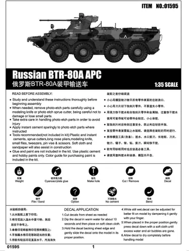 Miniatura 2 de Trumpeter Kit de modelo ruso BTR-80A APC