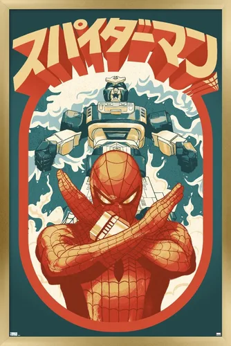 Miniatura 15 de Trends International Marvel Comics TV - Póster de pared japonés de Spider-Man Takuya Yamashiro, 22.375 x 34 pulgadas, versión premium sin marco